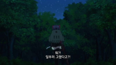 3화 장 하늘을 날아보고 싶다