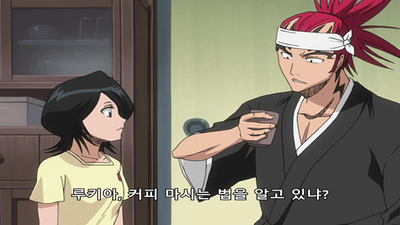 79화 강적의 급습! 작은 최종방위선!? 