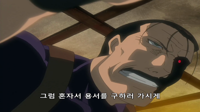 51화 뮌헨