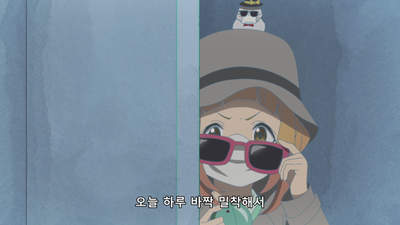 7화 요츠유 님은 전직 깡패!?