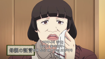 4화 반전!
