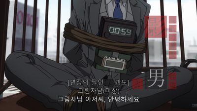 6화 지옥 풍경