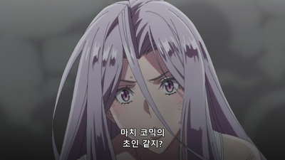 12화 초인 r 마지막, 그리고……