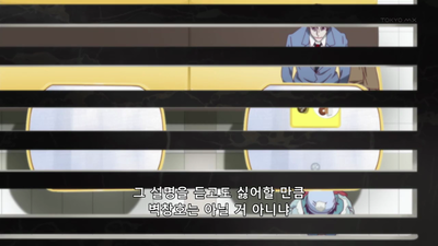 20화 히타기 엔드 그 세 번째