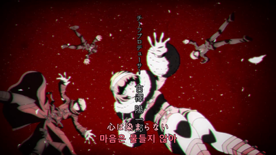 5화 미래편: 먼 날의 꿈