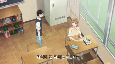 16화 치사한 여자