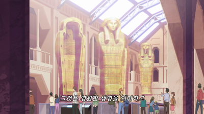 2화 박물관의 괴기