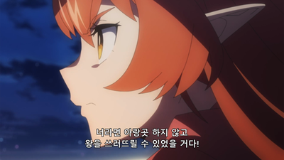 19화 제국사천왕 버밀리오
