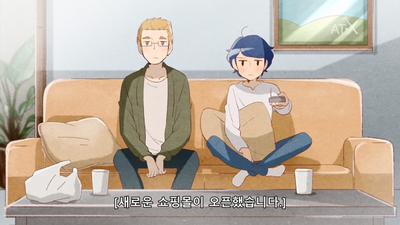 3화 저기, 귀가 보여 2기 3화