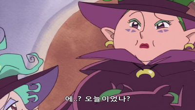 18화 쓰면 안 돼! 금지된 마법