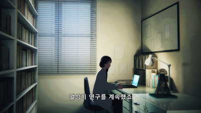 8화 「진실」에 대한 고찰
