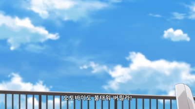16화 Once upon a time