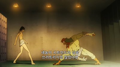 20화 신은 우리를 어디까지 시험하는가