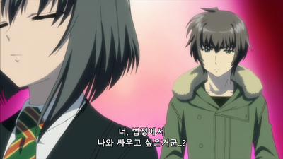 4화 도라 씨……저, 지금 임신했을지도……
