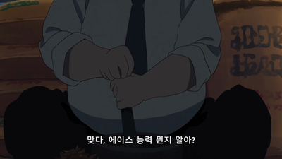 4화 위대한 몽키 베이스볼