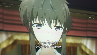 5화 방문자편 Ⅴ