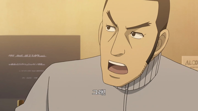 11화 계약 갱신 전편