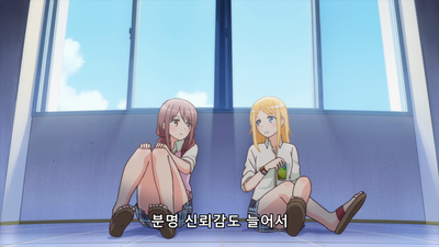 4화 우리랑 잘 어울리지 않아?