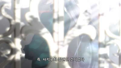 10화 D 언덕의 미소년 첫 번째