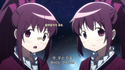 10화 나의 이름