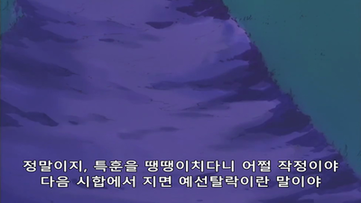 15화 본 킬러즈