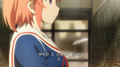9화 굴욕이에요, 수치를 당했어요