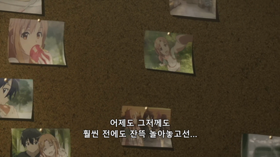 11화 아침 안개의 소녀