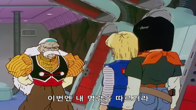 64화 셀 편: 17호랑 18호...! 깨어나는 인조인간들