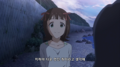 1화 빛의 저편으로!