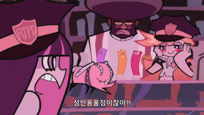 8화 한 마리의 성난 고스트