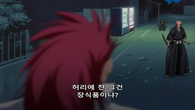 118화 잇카쿠 만해! 모든 것을 파괴하는 힘