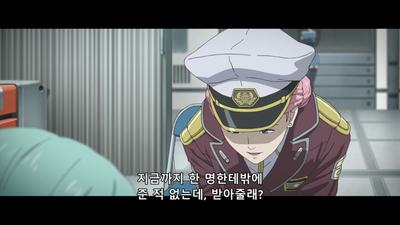 1화 에우레카