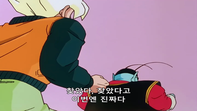 86화 셀 편: 새로운 신님! 드래곤볼 드디어 부활