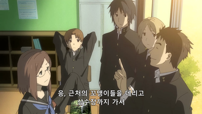13화 나츠메 유희장