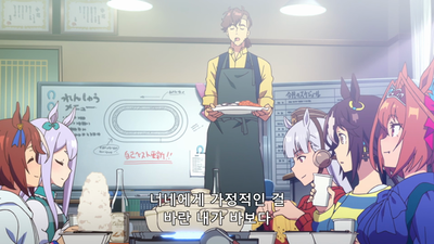 8화 당신을 위해서