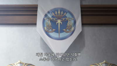 3화 진혼 ~격리된 마을로~