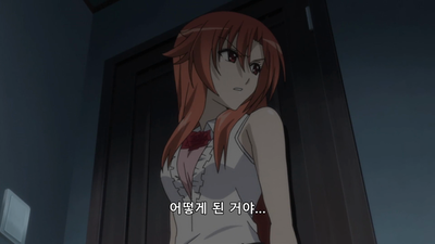 2화 에로는 환경에게 상냥하다
