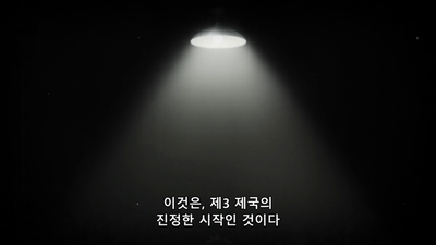 4화 그럼에도 나는 하느님을 믿는다