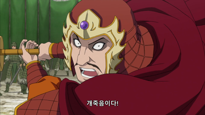 20화 왕기 난입