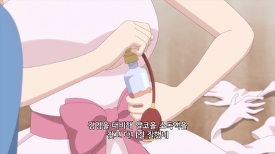 7화 추억