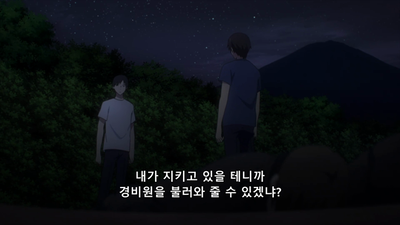 11화 구교전 Ⅳ