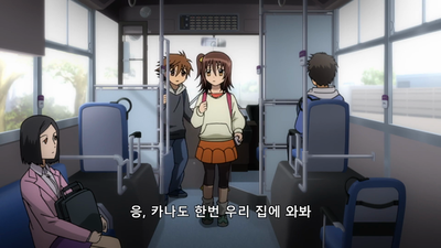 1화 각성, 누라조 3대째
