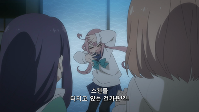 2화 록 스타일로 신학기!