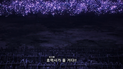 5화 그렇다 해도