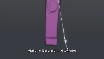 10화 아름다운 꽃