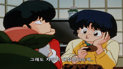 77화 핫포사이의 사랑!