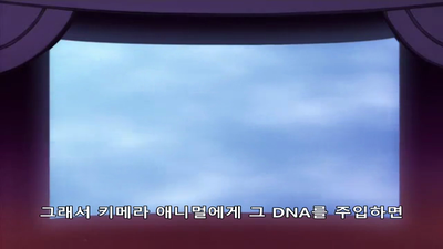 2화 새로운 동료, 정의의 편은 아가씨다냥