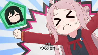 3화 동호회와 한펜