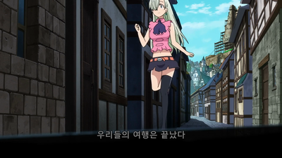 1화 검은 꿈의 시작