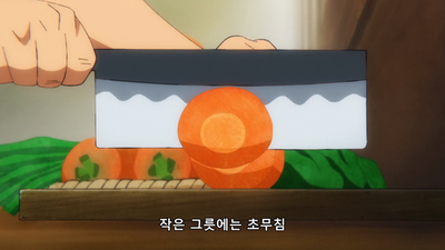 1080화 축하의 연회! 새로운 바다의 사황들!